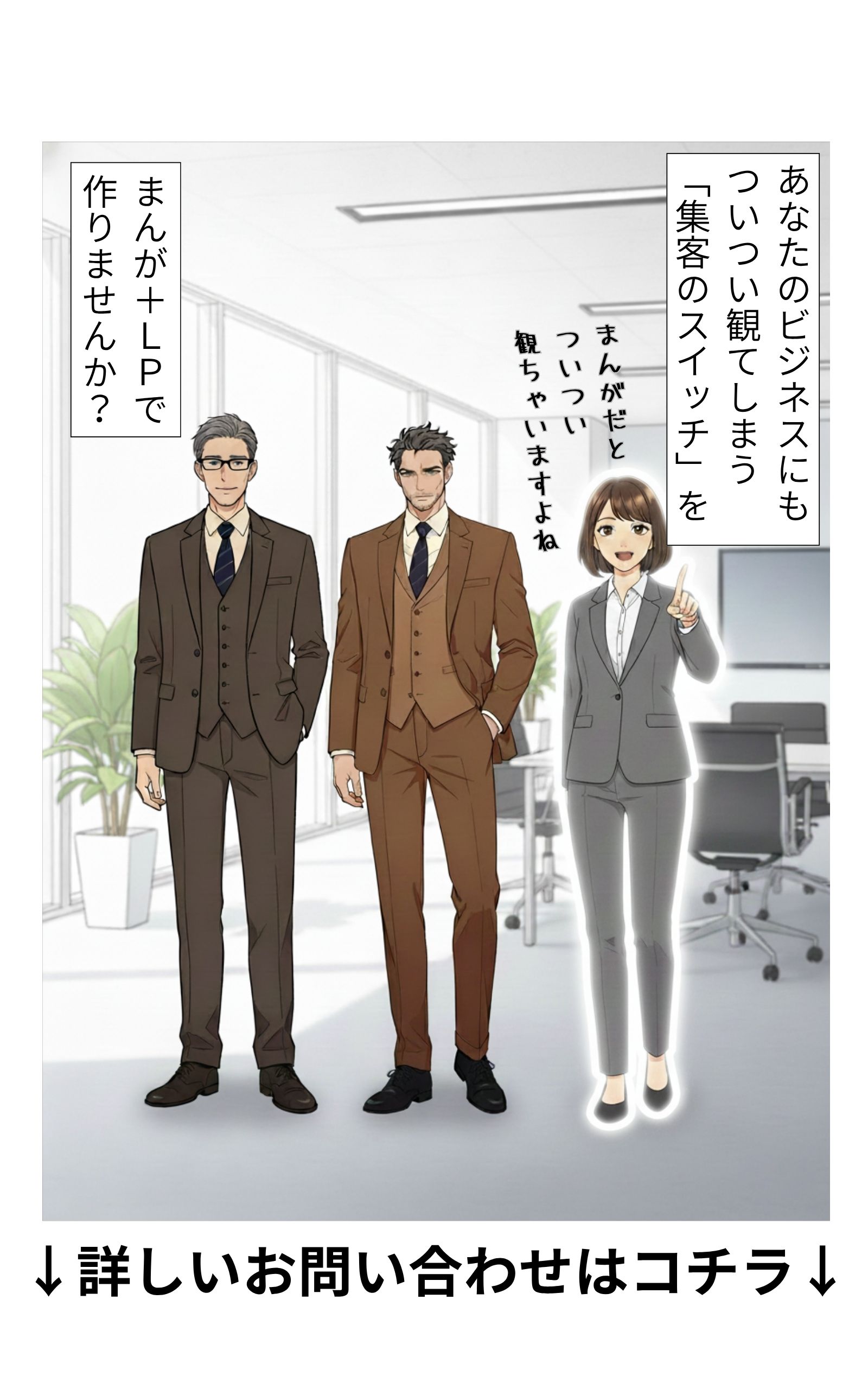 エーアイ文庫まんがページ 12