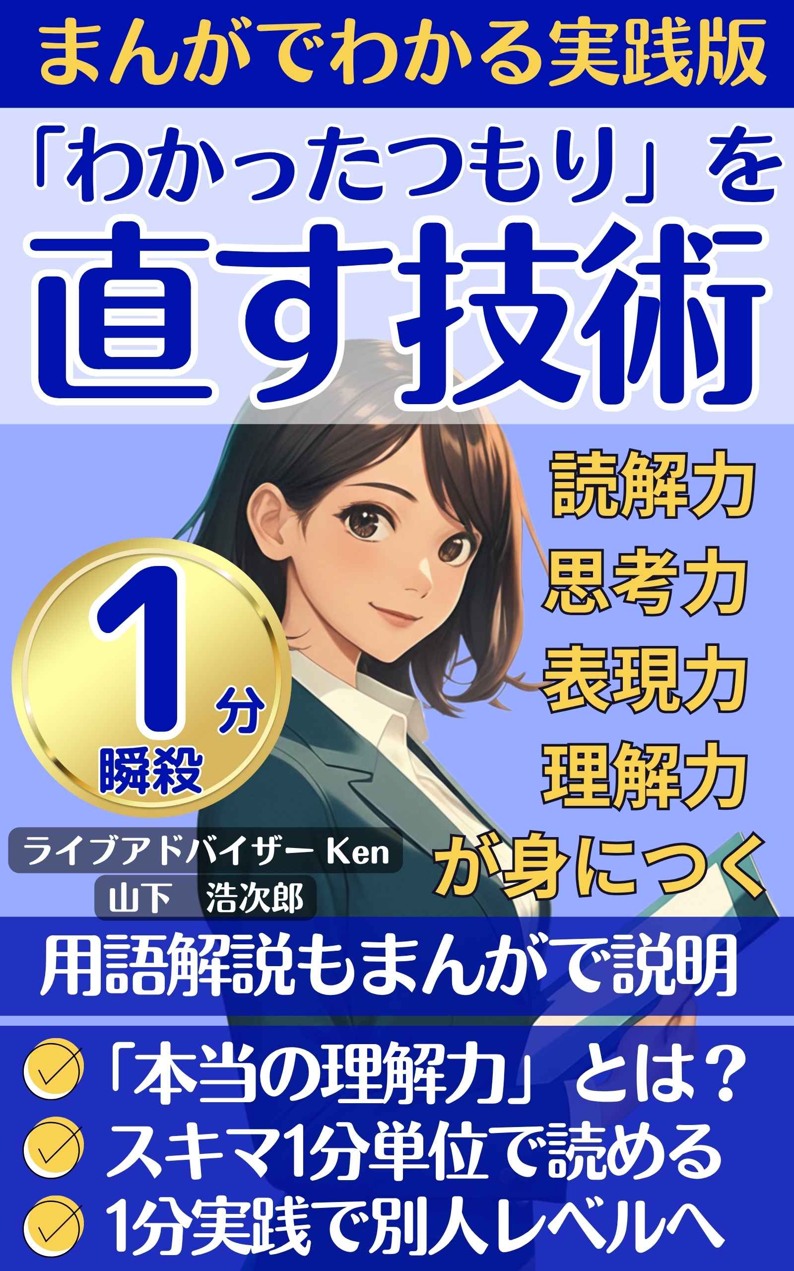 代表作の書影